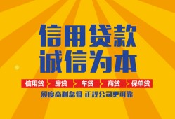 东莞12私借空放当场拿钱-东莞12私借空放直接上门-东莞12民间小额借贷