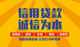 东莞12私借空放当场拿钱-东莞12私借空放直接上门-东莞12民间小额借贷
