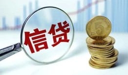 东莞12水钱空放-东莞12民间借贷当天放款-东莞12私人借钱