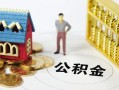 东莞12私人空放二次私借-东莞12押身份证贷款-东莞12用身份证借私借
