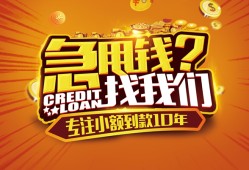 东莞12私人无抵押贷款-东莞12贷款联系电话-东莞12民间短借