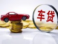 东莞12小额贷款官网-东莞12资金短借-东莞12贷款只要身份证贷款