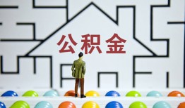东莞12短拆垫资-东莞12私人贷款联系电话-东莞12私人借贷私借