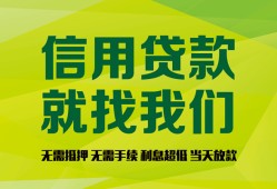 东莞12私借空放短借-东莞12信用贷款哪家好-东莞12私人贷款都有哪些平台