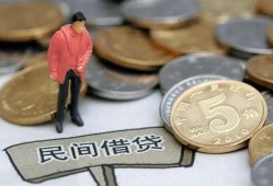 东莞12私人小额贷款-东莞12小额贷款当天放款-东莞12身份证贷款电话
