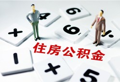 东莞12身份证线下贷款-东莞12私人放款联系方式-东莞12身份证小额贷款