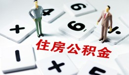 东莞12身份证线下贷款-东莞12私人放款联系方式-东莞12身份证小额贷款