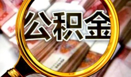 东莞12私人借钱怎么收费-东莞12民间借贷款-东莞12正规身份证贷款