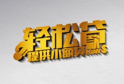 东莞12短借-东莞12小额贷款地址-东莞12小额贷款空放