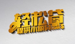 东莞12短借-东莞12小额贷款地址-东莞12小额贷款空放