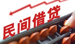 东莞12地区公积金信用贷款-东莞12个人借贷好吗-东莞12无抵押短借