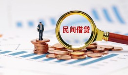 东莞12小额短借-东莞12空放私人借钱-东莞12个人借钱