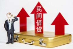 东莞12民间短借-东莞12身份证办理贷款-东莞12地区公积金信用贷款