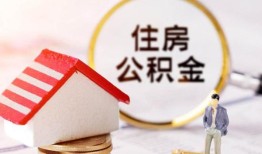 东莞12贷款空放-东莞12借钱网-东莞12社保信用贷款