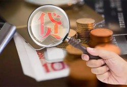 东莞12私借空放先息后本-东莞12私人空放借钱-东莞12信用贷款哪家好