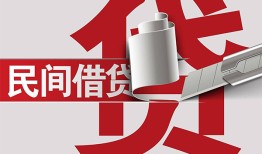东莞12二次抵押贷款-东莞12哪里有小额贷款-东莞12私人空放二次私借