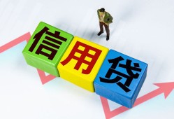 东莞12贷款银行-东莞12小额贷款公司-东莞12贷款包过当天放款