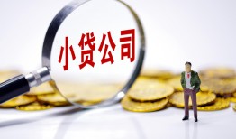 东莞12正规身份证贷款-东莞12个人借贷放款-东莞12贷款信用贷款