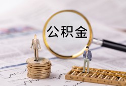 东莞12哪里有民间借贷-东莞12小额空放-东莞12小额贷款当天放款