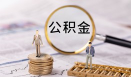 东莞12哪里有民间借贷-东莞12小额空放-东莞12小额贷款当天放款