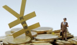 东莞12私人正规借贷-东莞12个人借钱长期-东莞12私人消费贷款