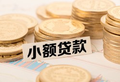 东莞12私借-东莞12贷款信用贷款-东莞12空放