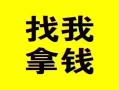 东莞12信用贷款哪家好-东莞12个人放空借贷-东莞12私借空放先息后本