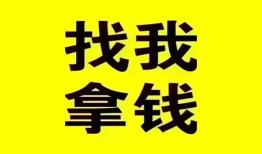 东莞12信用贷款哪家好-东莞12个人放空借贷-东莞12私借空放先息后本