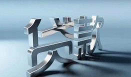 东莞12哪里可以信用贷款-东莞12小额贷款公司-东莞12私人贷款