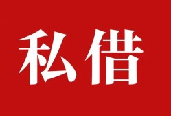 东莞12小额贷款不查征信-东莞12短借急用钱-东莞12短借私借空放