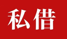东莞12小额贷款不查征信-东莞12短借急用钱-东莞12短借私借空放