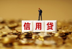 东莞12私人放款联系方式-东莞12私借上门放款-东莞12私人借钱短借微信号
