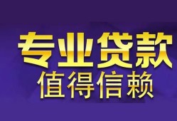 东莞12身份证贷款-东莞12无抵押小额贷款-东莞12小额信用贷款