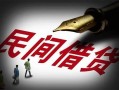 东莞12小额无抵押贷款-东莞12空放私借民间借贷-东莞12个人贷款都有哪些