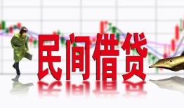 东莞12私人放贷-东莞12短期空放-东莞12身份证小额贷款