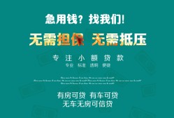 东莞12个人贷款小额贷款-东莞12个人贷款-东莞12用身份证借私借
