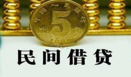 东莞12民间借贷无视黑白-东莞12小额贷款正规的-东莞12个人放贷