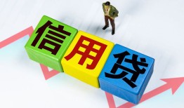 东莞12小额信用贷款-东莞12民间借贷私人放款-东莞12私借空放短借