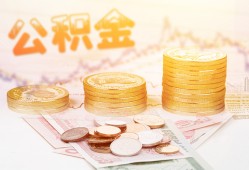 东莞12私人放款联系方式-东莞12贷款联系电话-东莞12私借贷