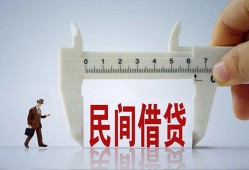 东莞12哪里可以民间借贷-东莞12个人借贷-东莞12个人空放二次私借