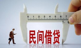 东莞12哪里可以民间借贷-东莞12个人借贷-东莞12个人空放二次私借