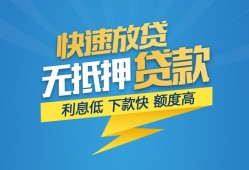 东莞12短期空放-东莞12私借空放先息后本-东莞12应急贷款