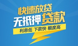 东莞12短期空放-东莞12私借空放先息后本-东莞12应急贷款