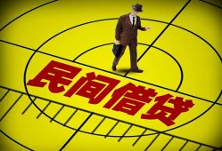 东莞12短拆短借-东莞12私人放款联系方式-东莞1224小时上门放款