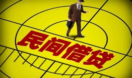 东莞12短拆短借-东莞12私人放款联系方式-东莞1224小时上门放款