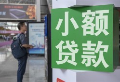 东莞12短借私人-东莞12信用贷款办理-东莞12民间贷款