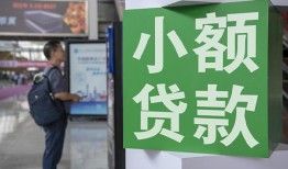 东莞12短借私人-东莞12信用贷款办理-东莞12民间贷款