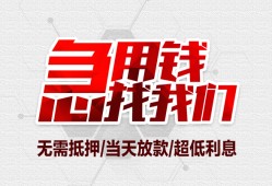 东莞12私人身份证贷款-东莞12私人放款联系方式-东莞12身份证贷款平台