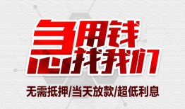 东莞12私人身份证贷款-东莞12私人放款联系方式-东莞12身份证贷款平台