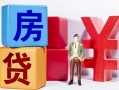 东莞12哪里可以借钱-东莞12全天候办理借款-东莞12私人空放联系方式